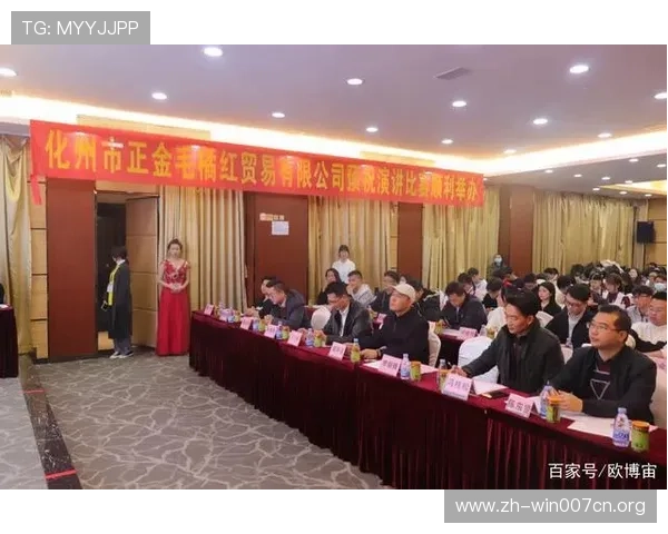 欧博正网合作包赢：提升玩家收益的专业合作方案