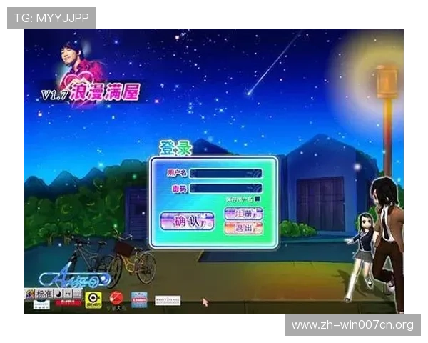 爱游戏网址是多少官方入口登录指南，详细步骤帮助快速进入游戏