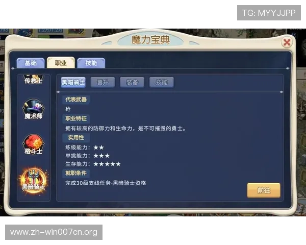 九游娱乐注册后如何修改密码，确保账号安全，防止账号被盗的实用技巧