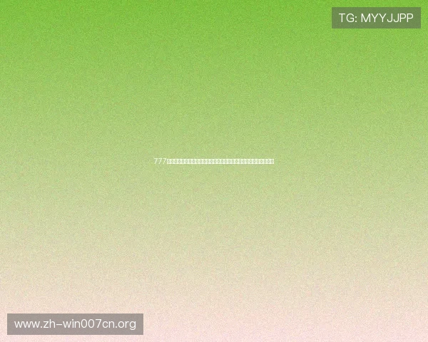 777娱乐城为用户提供世界杯期间的实时比分、赛事直播与专家点评服务