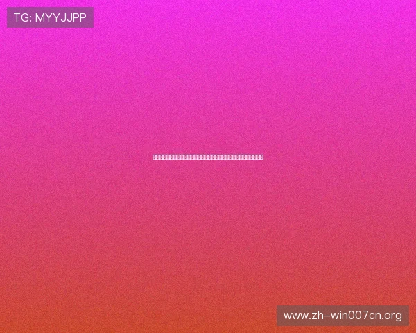 亚星开户平台在世界杯期间的安全保障措施与用户资金安全保障方案介绍