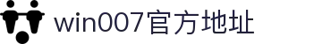 win007官方地址 - (中国)宜宾win007官方地址商贸股份有限公司欢迎您